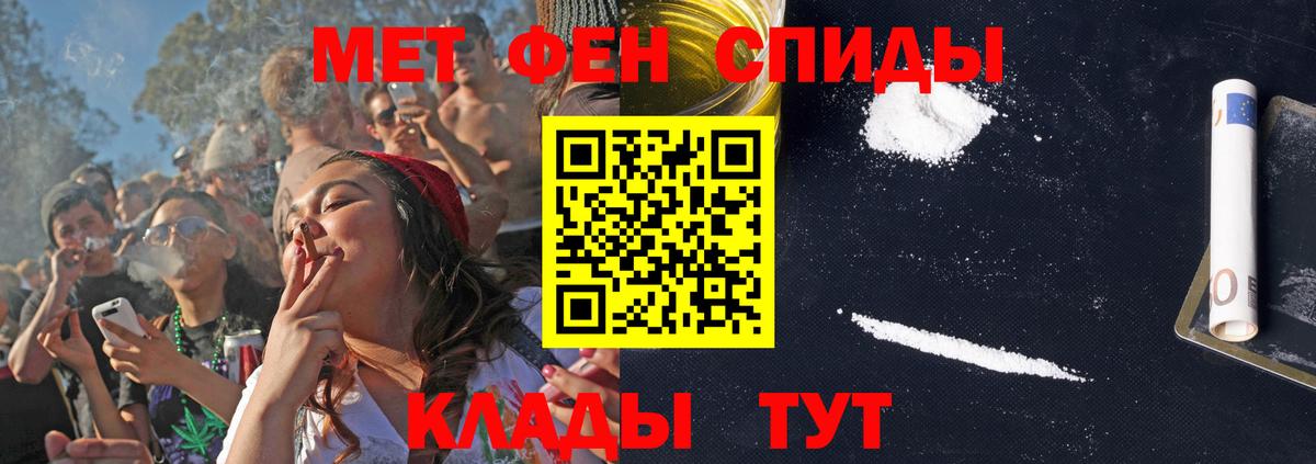 Amphetamine  Вход с VPN  Дзержинский  АМФ 97% 