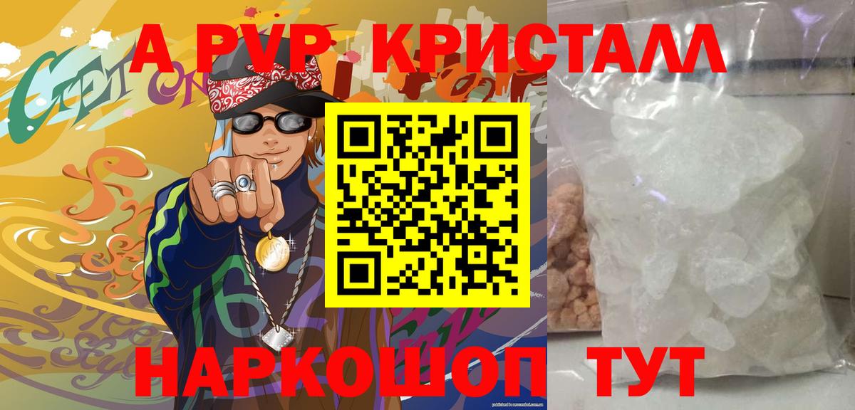 A PVP СК  Alfa_PVP VHQ  Вход с VPN  Альфа ПВП СК  Alpha PVP  Дзержинский 