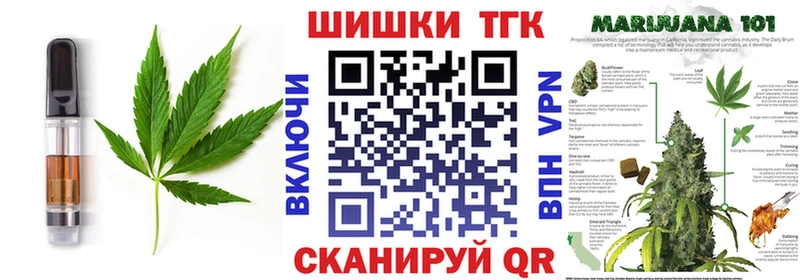 как найти закладки  Дзержинский  Еда ТГК марихуана 