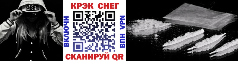 MEGA как войти  купить наркотик  Дзержинский  Кокаин Перу 