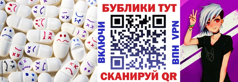 ЭКСТАЗИ ешки  Дзержинский 