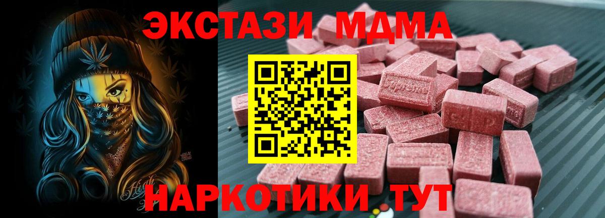 Экстази Punisher Дзержинский