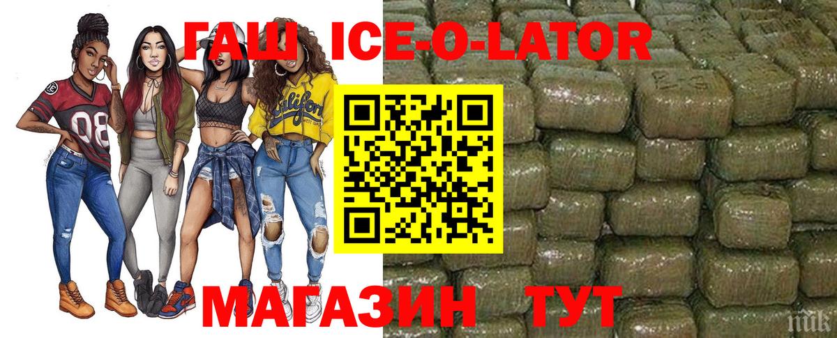 ГАШИШ хэш Дзержинский