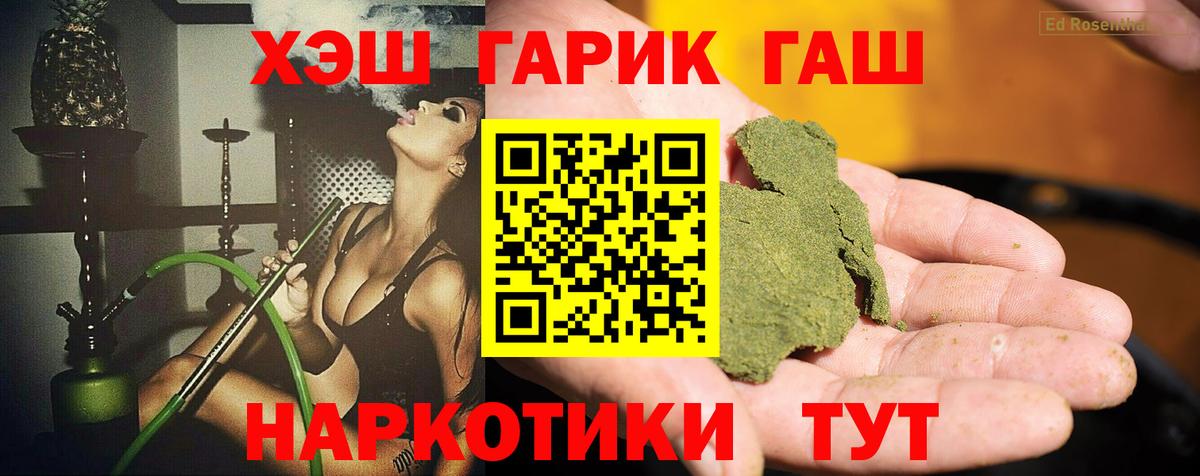 цены наркотик  Вход с VPN  Дзержинский  ГАШИШ индика сатива  ГАШ 