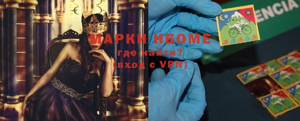 ALPHA-PVP Алексин
