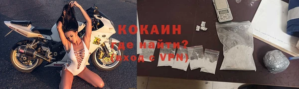 ALPHA-PVP Алексин