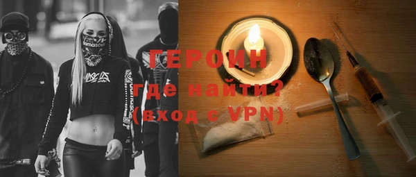 ALPHA-PVP Алексин