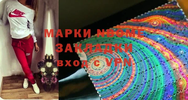 ALPHA-PVP Алексин