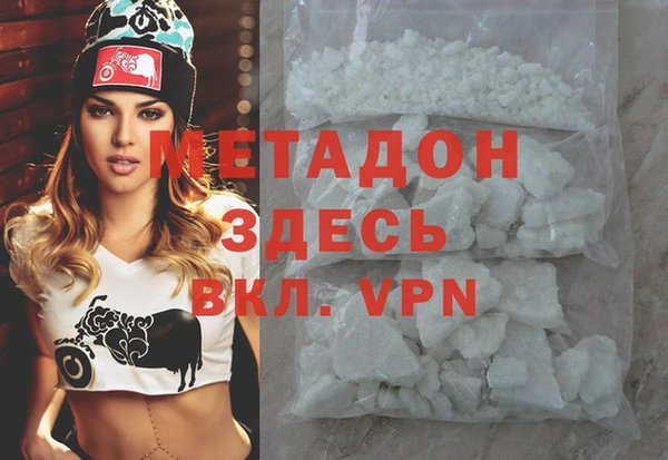 ALPHA-PVP Алексин