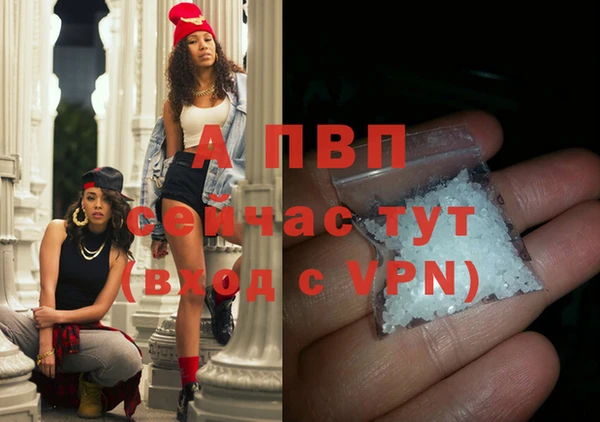 ALPHA-PVP Алексин