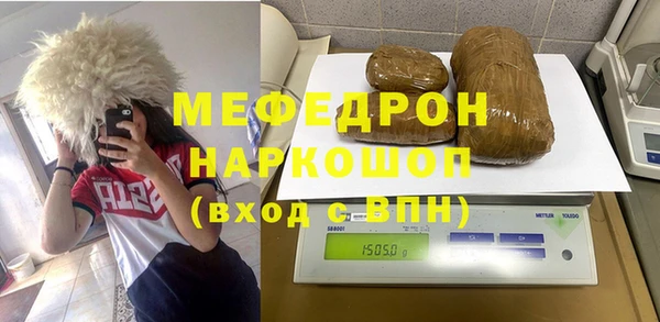 марихуана Аркадак