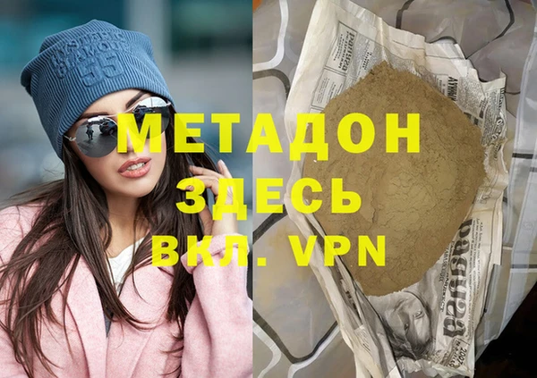 ALPHA-PVP Алексин