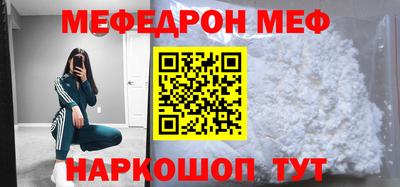 ешки Бийск