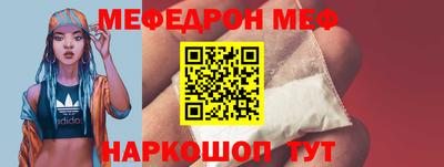 прущие грибы Беслан