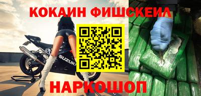 ешки Бийск