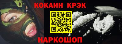 прущие грибы Беслан