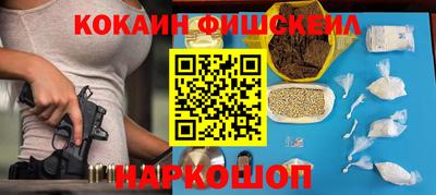 бутик Кумертау