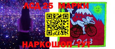 прущие грибы Беслан