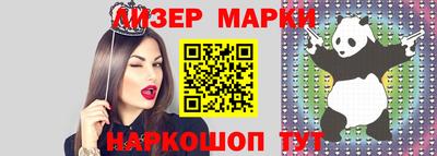 ешки Бийск