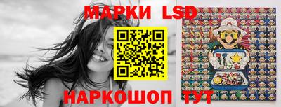 прущие грибы Беслан