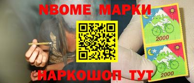прущие грибы Беслан