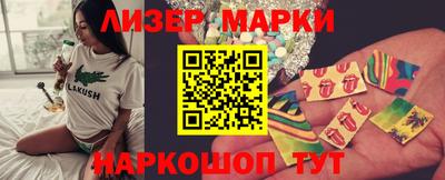 ешки Бийск