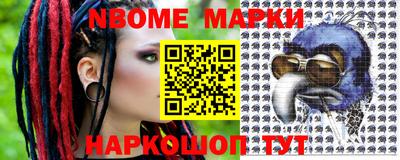 прущие грибы Беслан