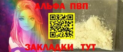 прущие грибы Беслан