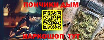 прущие грибы Беслан