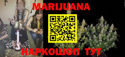 прущие грибы Беслан