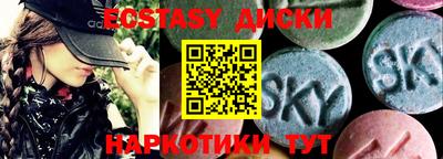 MDMA Берёзовский
