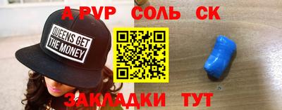 ешки Бийск