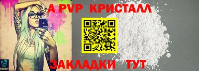 ешки Бийск