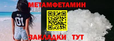 ешки Бийск