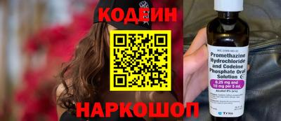 прущие грибы Беслан