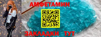 прущие грибы Беслан