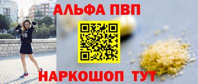 прущие грибы Беслан