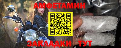 ешки Бийск
