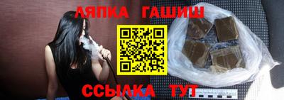 прущие грибы Беслан