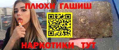 прущие грибы Беслан
