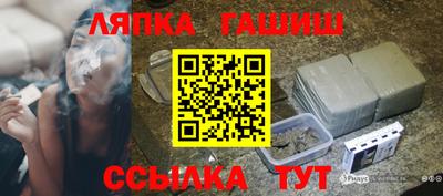прущие грибы Беслан