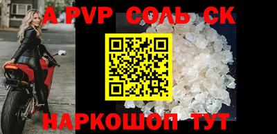мефедрон Кунгур
