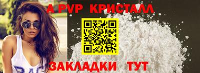 ешки Бийск