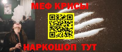 ешки Бийск