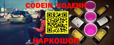 прущие грибы Беслан