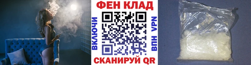 МЕТАМФЕТАМИН винт  купить наркотики сайты  Дзержинский 