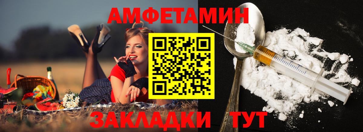 Первитин мет  Первитин мет  Вход с VPN  Дзержинский 