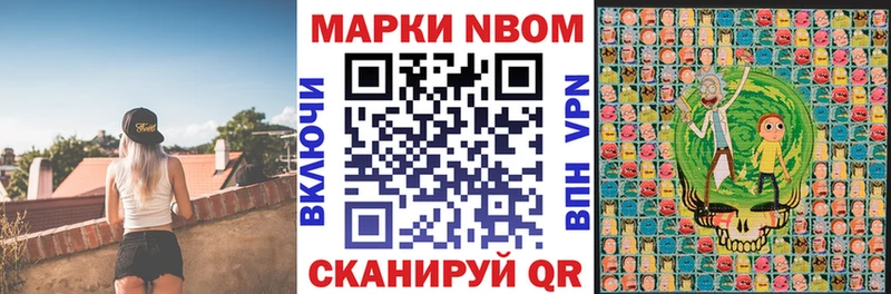 как найти закладки  Дзержинский  blacksprut   Марки NBOMe 1,5мг 