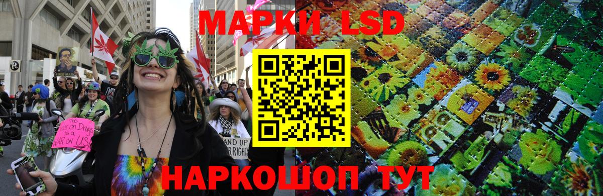 Марки N-bome 1,5мг  Марки N-bome  где продают   Вход с VPN  Дзержинский 